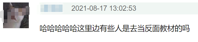 广电开明星艺德培训班！陈赫董洁赫然在列，张一山事后仍违反交规