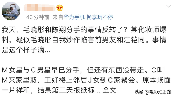 质问陈翔为何光着上半身，毛晓彤面对渣男狡辩攻其一点，不及其余