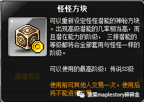 怪怪卡简介