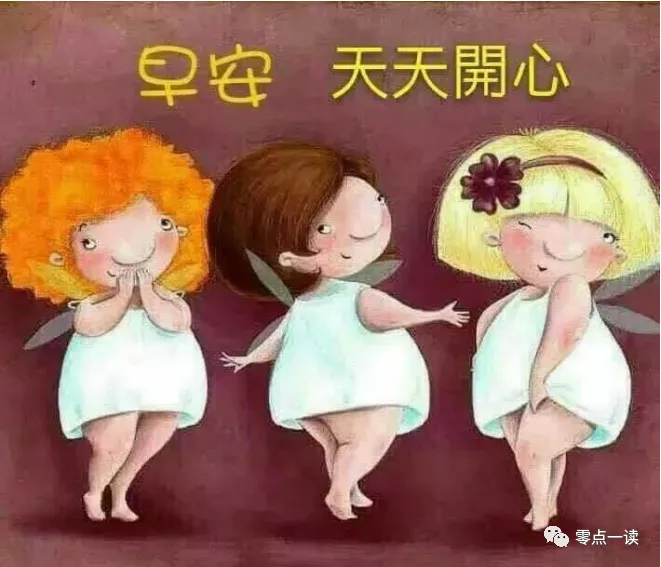 女人要对自己好，一切都得趁早！