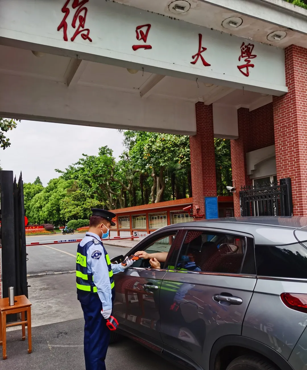 复旦5G校园网上线，三大运营商全覆盖！申请体验点这里，手慢无！| 校庆福利