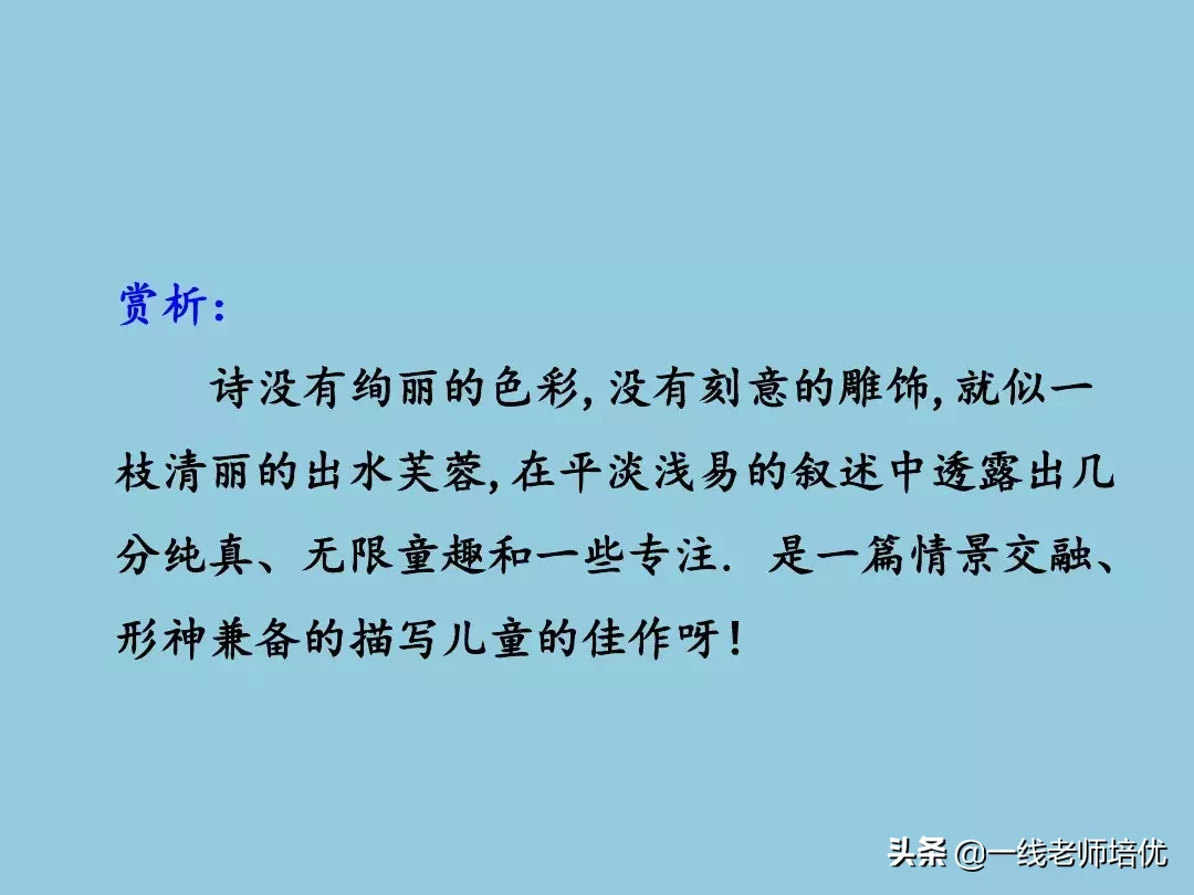 部编版小学语文二年级上册《语文园地三》重点知识+图文解读