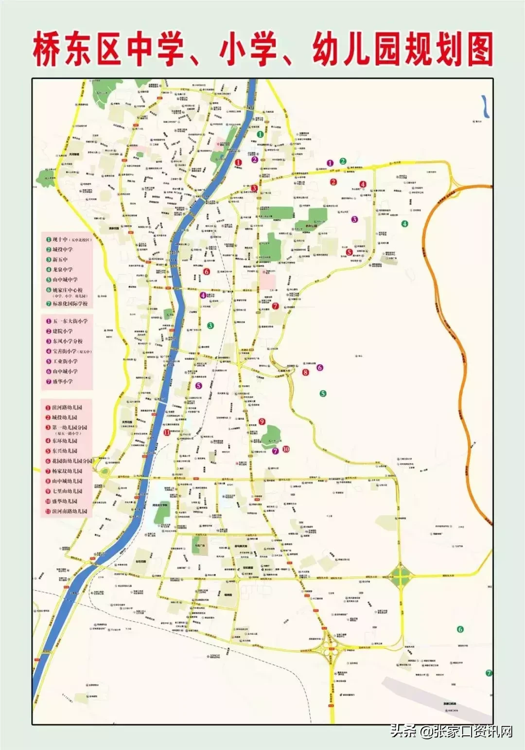 摇号择校！新建27所学校！张家口教育大变革，你家孩子上哪里？