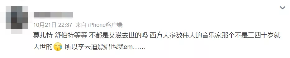李云迪嫖娼被抓第2天,更多黑料被曝:原来,他已经被抓过一次?