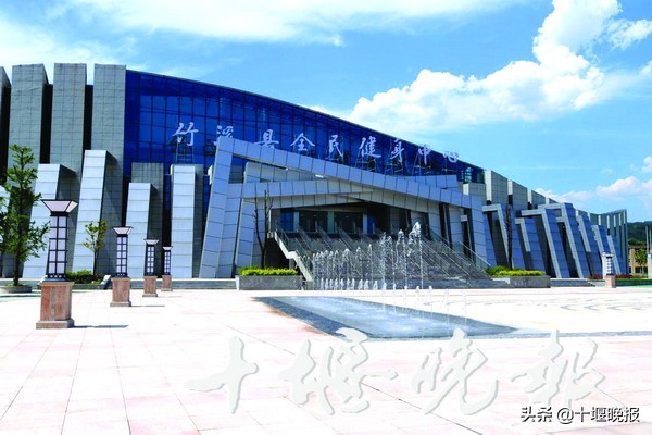 十堰市體育館規劃（好期待！十堰規劃在建大型體育場館7個，看看在你家附近沒？）