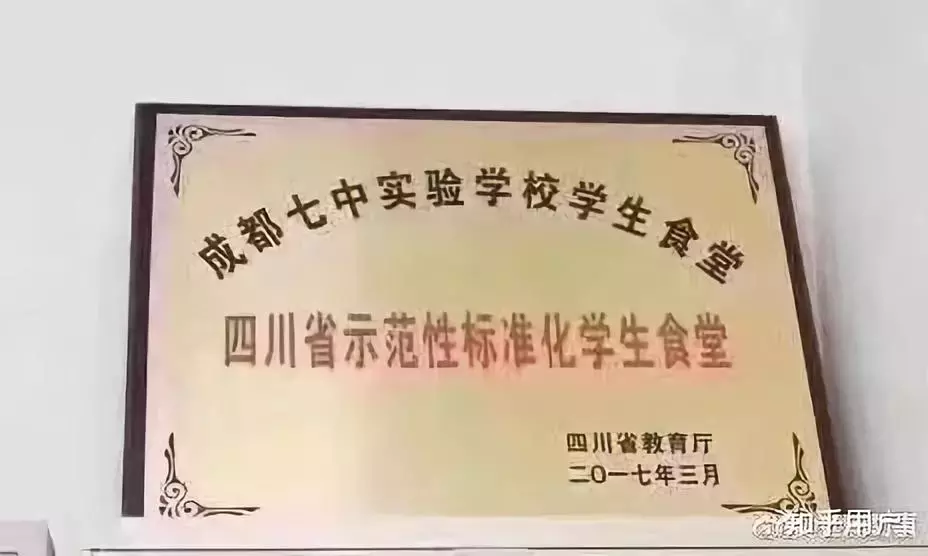 不只是中小学，大学也应该实施”校长陪餐制度”