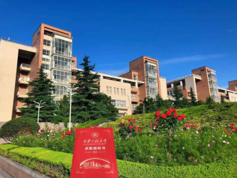 文科528分、理科484分！西安工程大学2019本科招生录取圆满收官！附新生开学必备清单