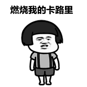 真样减肥运动最快(减肥比较快的运动)