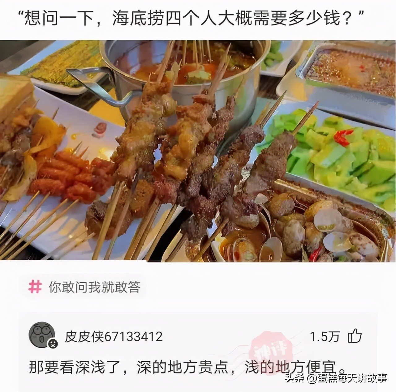 神回复：能和警察说我的律师马上就到的人，一般是什么档次的？