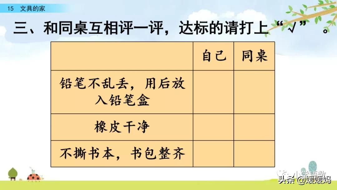 折的多音字组词3个（省的多音字怎么组词）-第64张图片-易算准