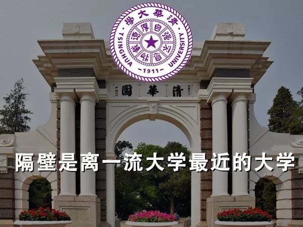 如果中国大学都有一句诚恳的slogan…
