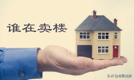 买新房找中介真的会便宜很多吗？揭开中介带你去看房的秘密