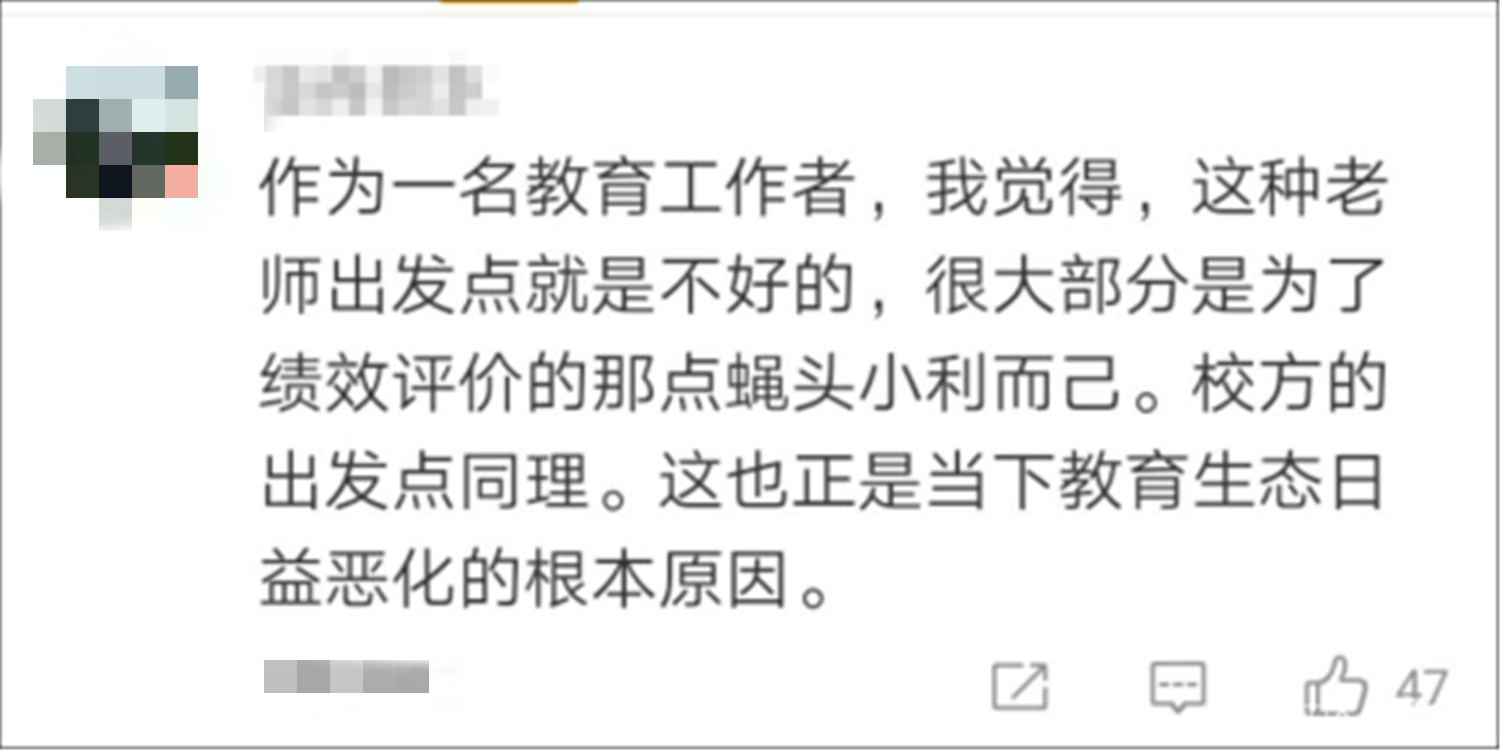 “超严班规”火了！老师要求孩子无论何种情况，不得请假不上课