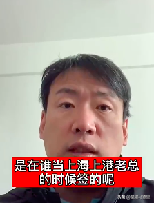 怕骂别当足协主席(人大博士用3点反驳陈戌源：言行不一！名记亦质疑：不断出尔反尔)