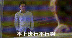 不愧神剧！25年了，为什么我们仍然怀念《悠长假期》？