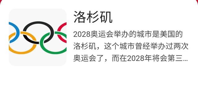 2036年奥运会申办城市(2036年奥运会，我国12个城市申奥，你最希望哪个城市成功呢？)