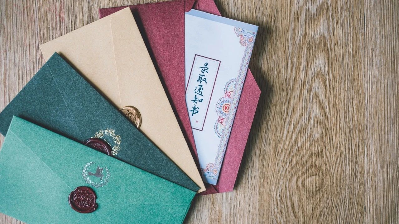 如何确定自己被录取？这6种状态一定要知道