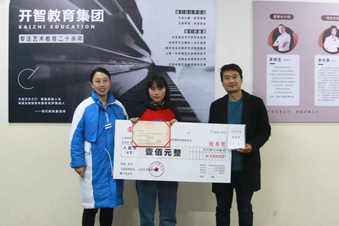 云南省第五届普高招生艺术类专业模拟统考「总结研讨会」圆满成功