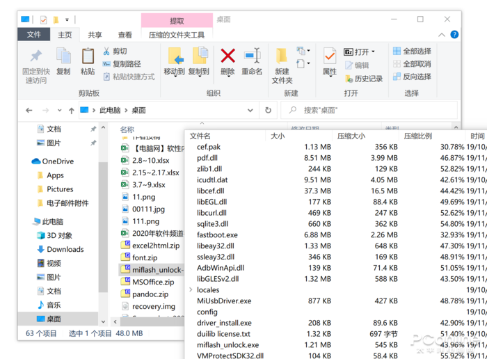 Mac这绝招让Win10羡慕嫉妒？Win10玩转文件预览