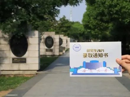 最“丑”的录取通知书来了，考生哭笑不得，这学校也太不走心了吧