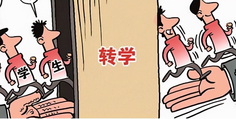 武汉的转学流程和转学条件一直困扰你？看了这篇文轻松了解转学