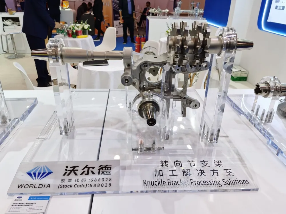 沃尔德精彩亮相苏州切削工具及装备展览会