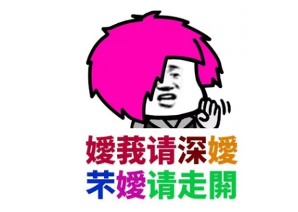 怎样删除全部说说(从"杀马特"到"非主流":我花了6个小时,删掉了2800条