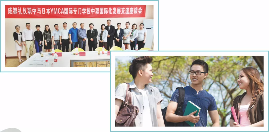 读985、211大学不是梦，成都这所公办国家级重点中职助你圆梦