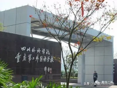 南岸区优质初中（上）