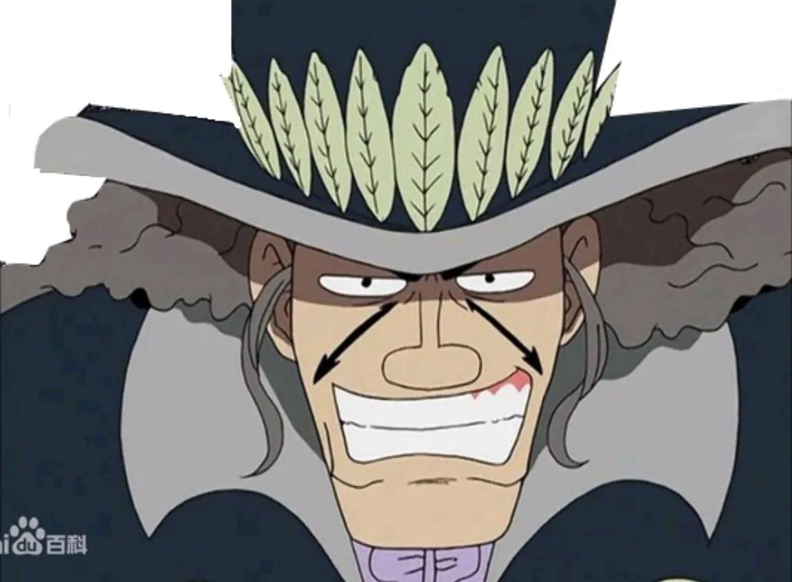 巴洛克工作社的高级特工,剑客,拥有名刀"花洲".