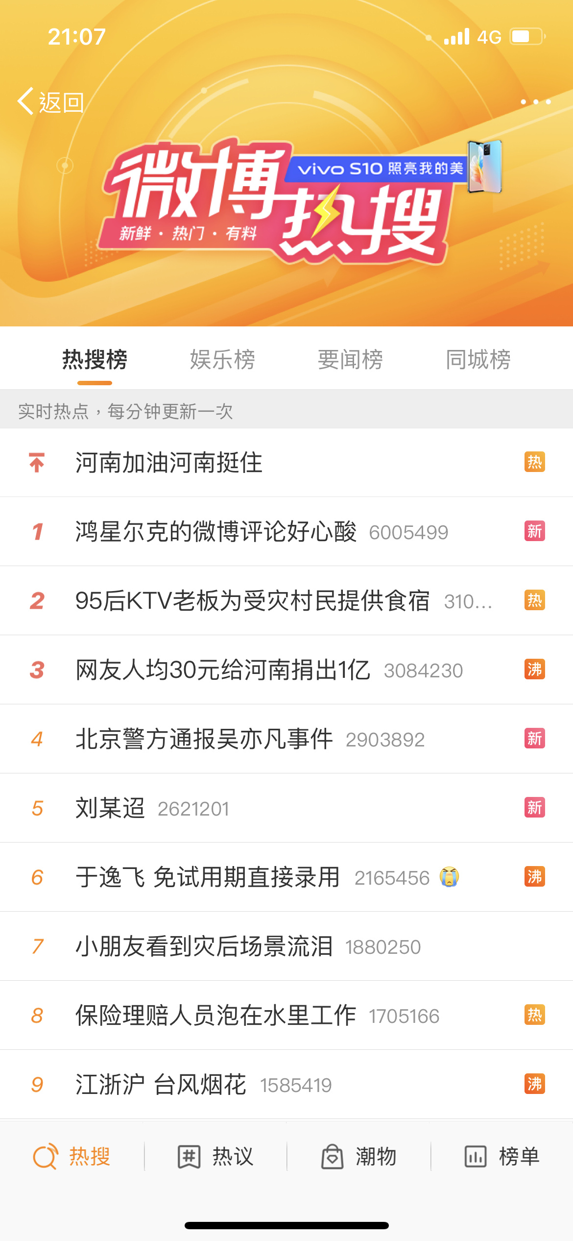 投之以桃，报之以李，将心比心，终将收获真心