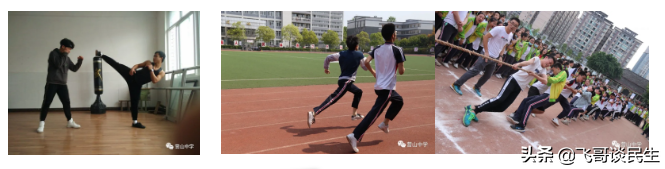 辉煌源于你，有你更精彩——营山中学愿得天下英才而教之