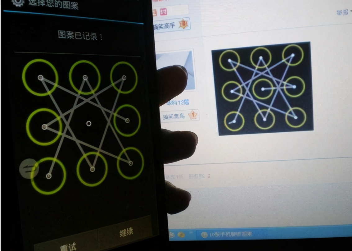 手势密码图案大全 九个点的手势密码 - 时代开运网