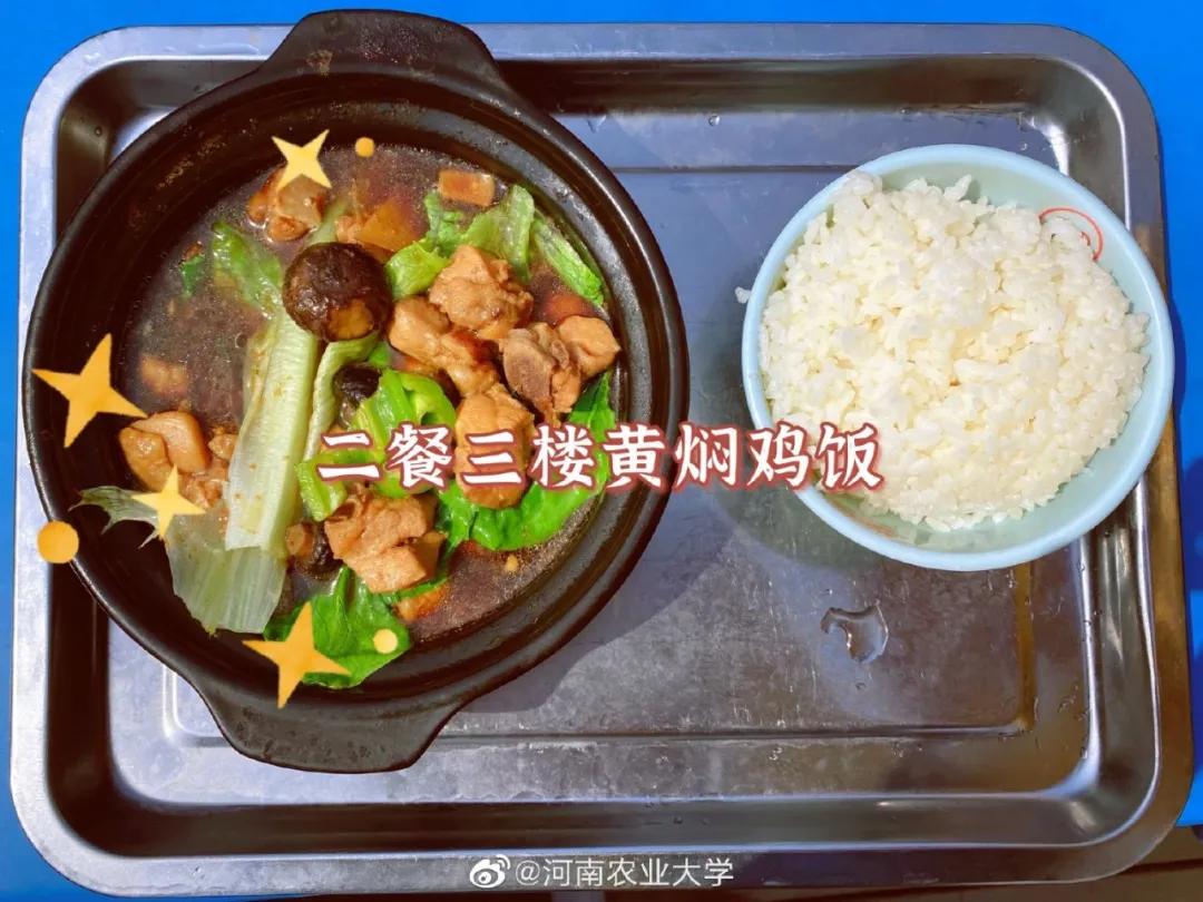 美美美，14000㎡等你发现，农大餐厅焕新啦