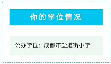 重磅！2020民校幼升小补录已经开始！今天，温江这所学校热火朝天