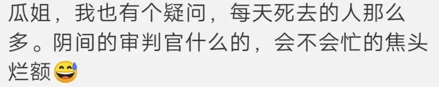 感情难修正果的原因竟然是它？黄大仙偷鸡应该怎么办？