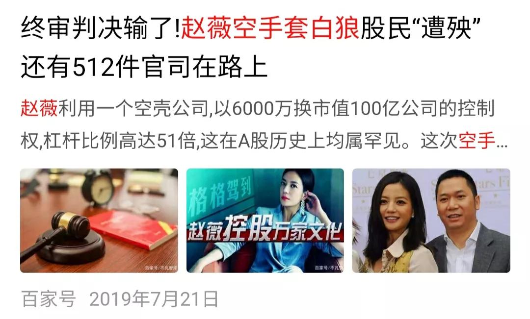 赵薇，为什么 遭到全网封杀？请看