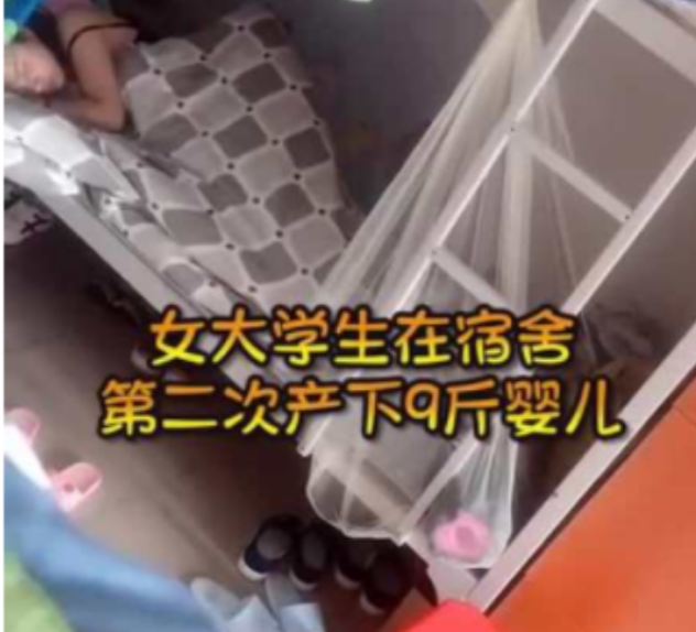 大学生“怀孕”现象层出不穷，学姐道出原因，大一新生要注意