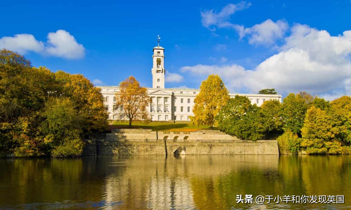 诺丁汉大学怎么样（在诺丁汉大学就读是怎样一番体验）