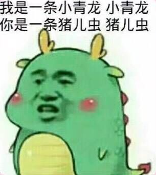 猪儿虫，从害虫到美食