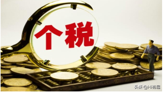 2021年二手房交易稅費，契税有什么变化？房产税怎么征收？