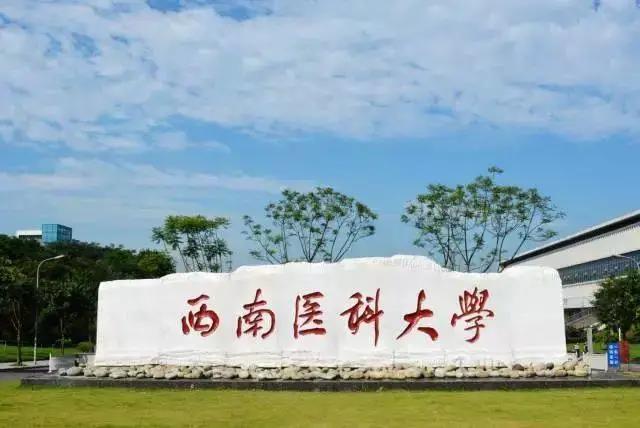 一所大学的校名有多重要？网友：成也萧何，败也萧何