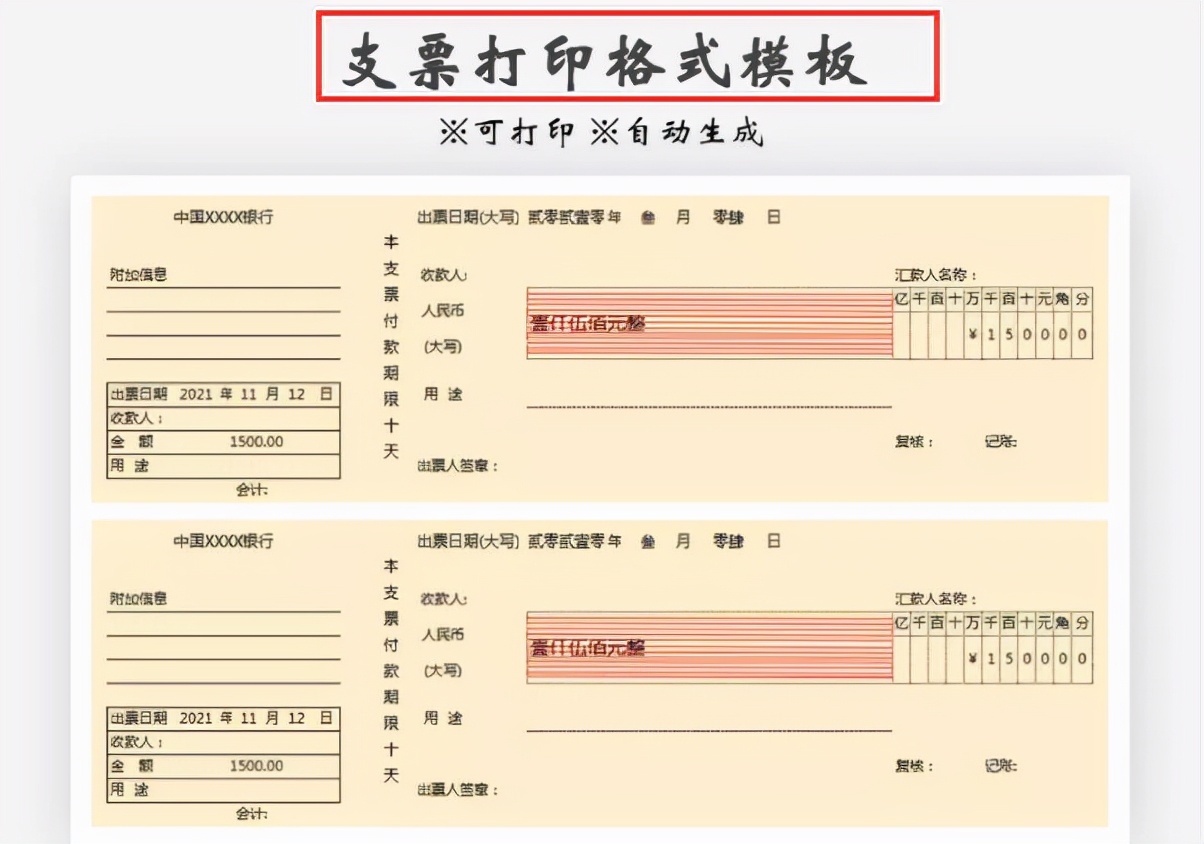 有一种痛叫做会计人，光着急没用，这套Excel财务报表模板才靠谱