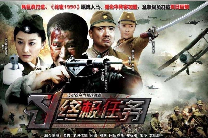 绝密任务电影剧情「解析」 _晶羽科技