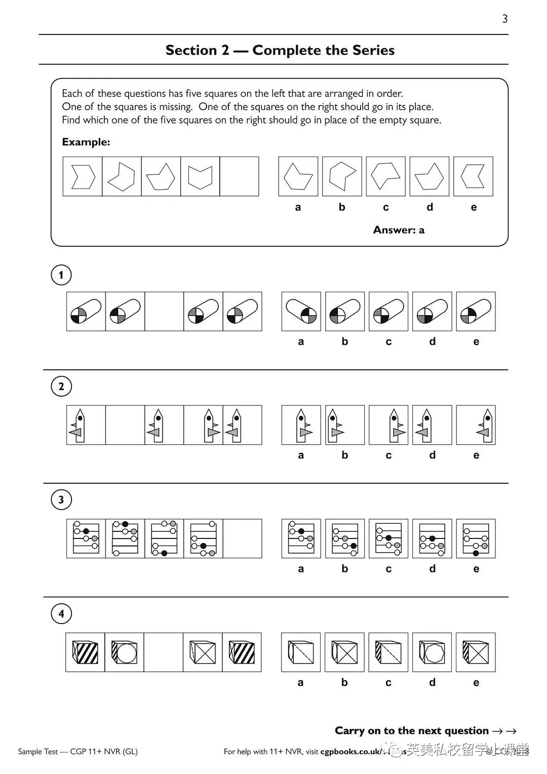 揭秘：英国各大私校，及国际学校，入学考试CAT4考什么？