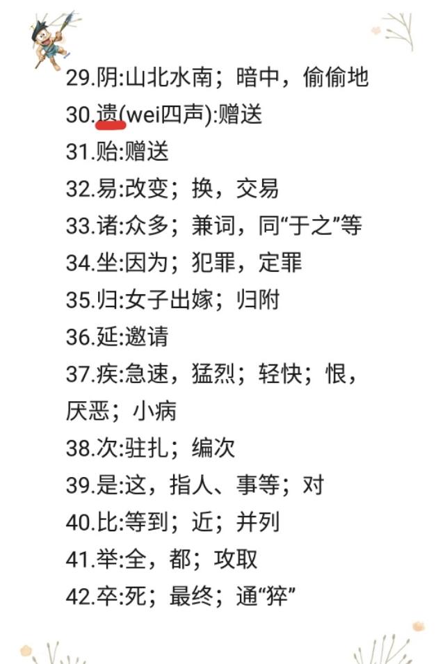 叶圣陶杯中学生作文赛获奖作品11篇: 篇篇都是满分作文的范文