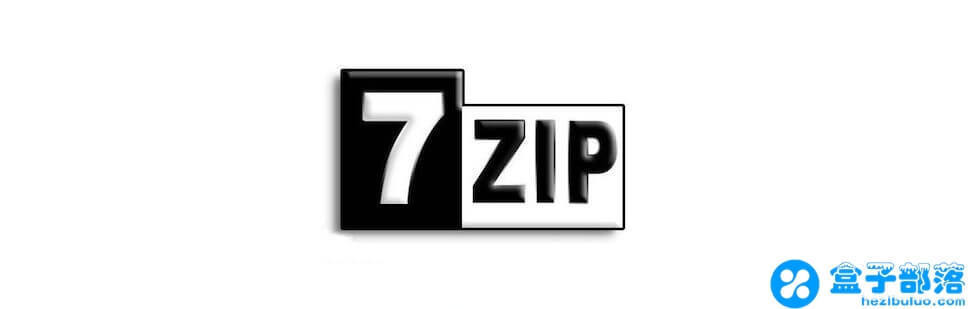 7-Zip v19.00 解压缩软件官方中文版