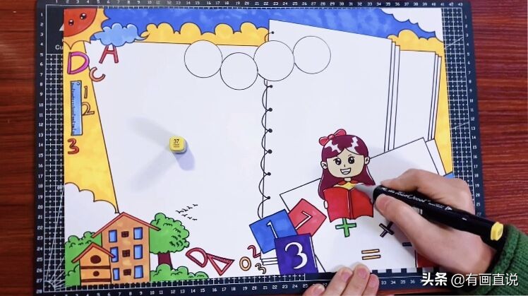 数学主题手抄报模板设计，妈妈再也不用担心孩子画画作业了