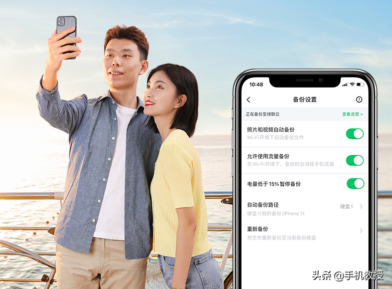 iPhone备份的4种方法，最后一种最好用，很多人都不知道